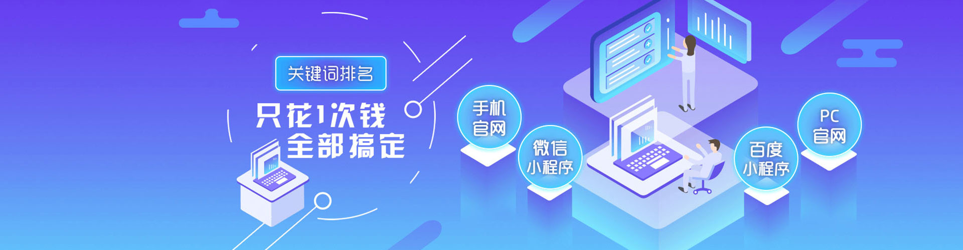 河南百度sem